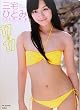 �O��ЂƂ�1st�ʐ^�W