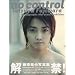 ��������ʐ^�W�@no�@control
