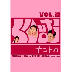 ���股�ރi���g�J vol.�� [DVD]
