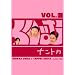 ���股�ރi���g�J vol.�� [DVD]