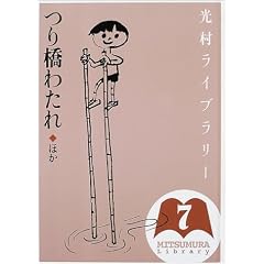 �������C�u�����[ (7)