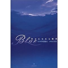 Blue�\�K���ɂȂ��ꏊ
