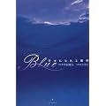 Blue�\�K���ɂȂ��ꏊ