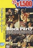 [DVD]デイヴ・シャペル ブロック・パーティー [DVD]