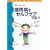 40�ォ��̎����a���Z���t�P�A�Ŗh�� (���N���Ȋw����)