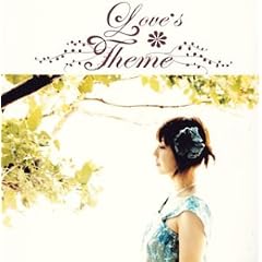 Love�fs Theme