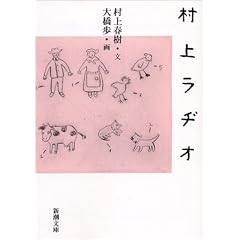 ���ド�a�I (�V������)