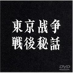 �����푈����b [DVD]