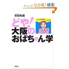 �ǂ�!���̂��΂����w