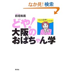 �ǂ�!���̂��΂����w