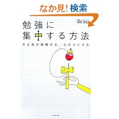 �׋��ɏW��������@