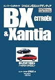 �V�g���G��BX&�G�O�U���e�B�A (�G���X�[CAR�K�C�h)