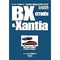 �V�g���G��BX&�G�O�U���e�B�A (�G���X�[CAR�K�C�h)