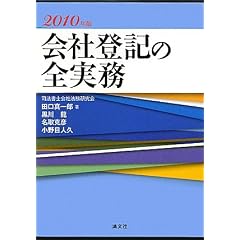��Гo�L�̑S�����q2010�N�Łr