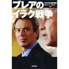 �u���A�̃C���N�푈�\�C�M���X�̐��E�헪 (�����I��)