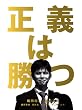 ���`�͏��� DVD-BOX