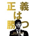 ���`�͏��� DVD-BOX