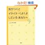 �C�����ƃC���C���E���悭�悵�Ă��邠�Ȃ��ց\���Ȃ����ς��{