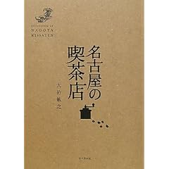 ���É��̋i���X