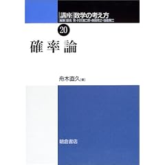 �m���_ �u�����w�̍l���� (20)