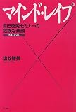 �}�C���h�E���C�v�\���Ȍ[���Z�~�i�[�̊댯�ȑf�� �h�L�������g