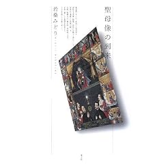 ���ꑜ�̓���