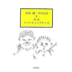�����t�@�C�e�B���O�L�b�Y (�������� �� 15-1)