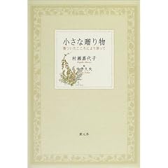 �����ȑ��蕨�\������������ɂ��Y����