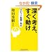 �[���l���A���������\�X�s�[�h���z�̋Ɉ� (WIDE SHINSHO)