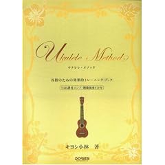 �E�N�������\�b�h �e�w�̂��߂̌��ʓI�g���[�j���O�u�b�N (TAB���t�X�R�A�E�͔͉��tCD�t) �L���V���� �� ���t�\���͂��A�b�v���鋆�ɂ̏�B�{