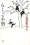 �炭�����m