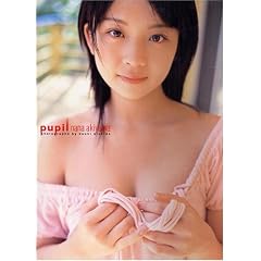 �H�R�ށX�ʐ^�W�uPupil (�s���[�s��) �v