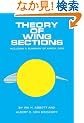 Theory of Wing Sections: Including a Summary of Airfoil Data (Dover Books on Aeronautical Engineering)