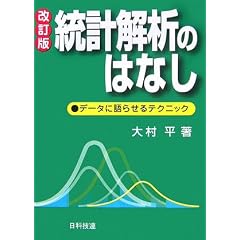 ���v��͂̂͂Ȃ��\�f�[�^�Ɍ�点��e�N�j�b�N (Best selected Business Books)