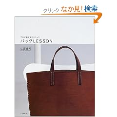 �o�b�OLESSON�\�v����������e�N�j�b�N
