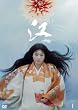 NHK��̓h���} �] �P�����̐퍑 ���S�� DVD-BOX ���W