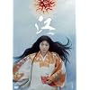 NHK��̓h���} �] �P�����̐퍑 ���S�� Blu-ray BOX ���W