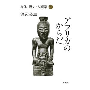 �w�A�t���J�̂��炾�x