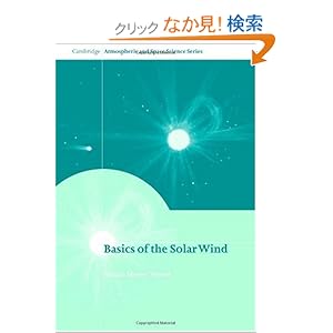 【クリックでお店のこの商品のページへ】Basics of the Solar Wind (Cambridge Atmospheric and Space Science Series): Nicole Meyer-Vernet: 洋書