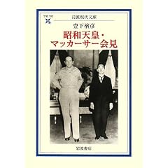���a�V�c�E�}�b�J�[�T�[� (��g���㕶��)