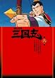 ���R���P �O���u ��6�� [DVD]
