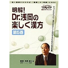 ����!Dr.�󉪂̊y��������<��5��> �P�A�l�b�gDVD
