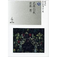 �k�����H/�g��E (�ߑ�Q���h����)