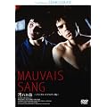 ���ꂽ�����f�W�^�����}�X�^�[�Ł� [DVD]