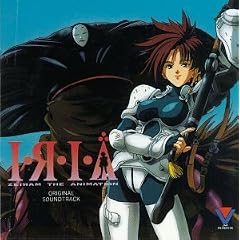 Iria: Zeiram the Animation