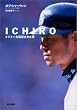 ICHIRO�\���W���[��k���������j