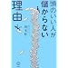 �ޏ��Ƃ͈�����悵���Ǐ�