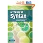 A Theory of Syntax: Minimal Operations and Universal Grammar