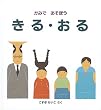 ���݂� �����ڂ��\����E���� (�������̂Ƃ�����W �킢�킢�E������)