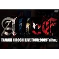TAMAKI HIROSHI LIVE TOUR 2009 �walive�x [DVD]